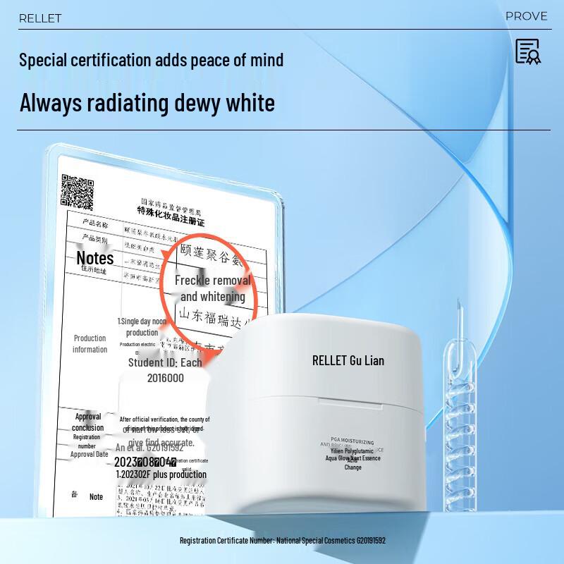 RELLET New Upgrade Polyglutamic Acid Water Glow Skin Ampoule