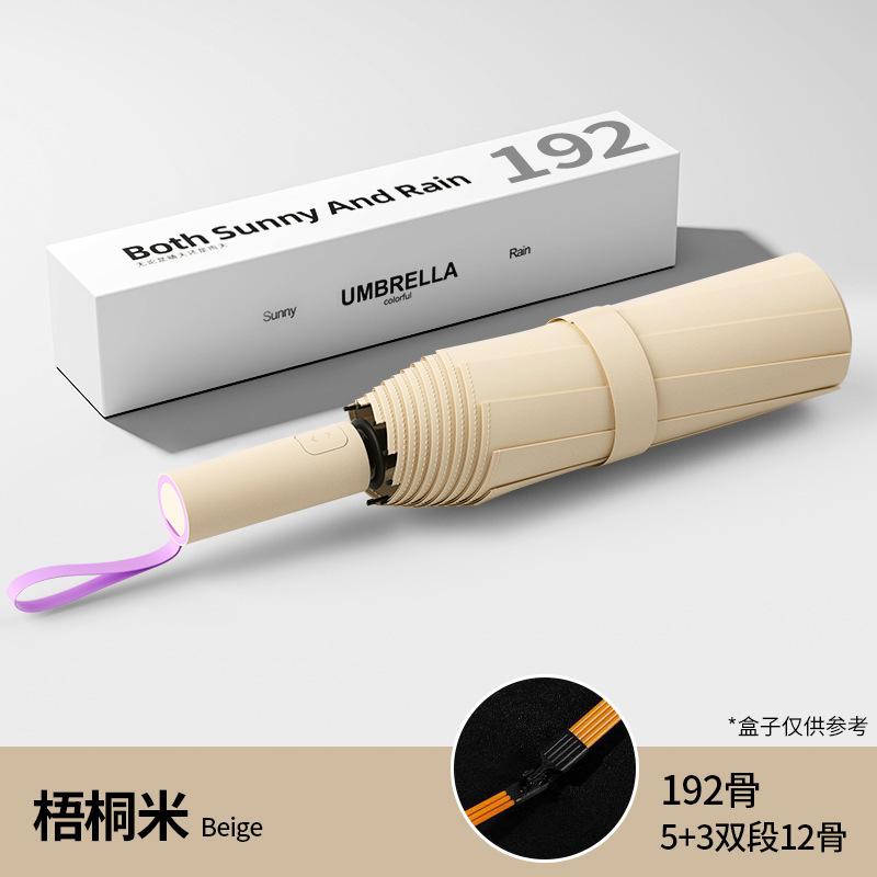 Automatic Umbrella Large Weather and Rain Parasol Women's Thickened and Enlarged Folding Umbrella Sun Protection UV Protection Sun Umbrella