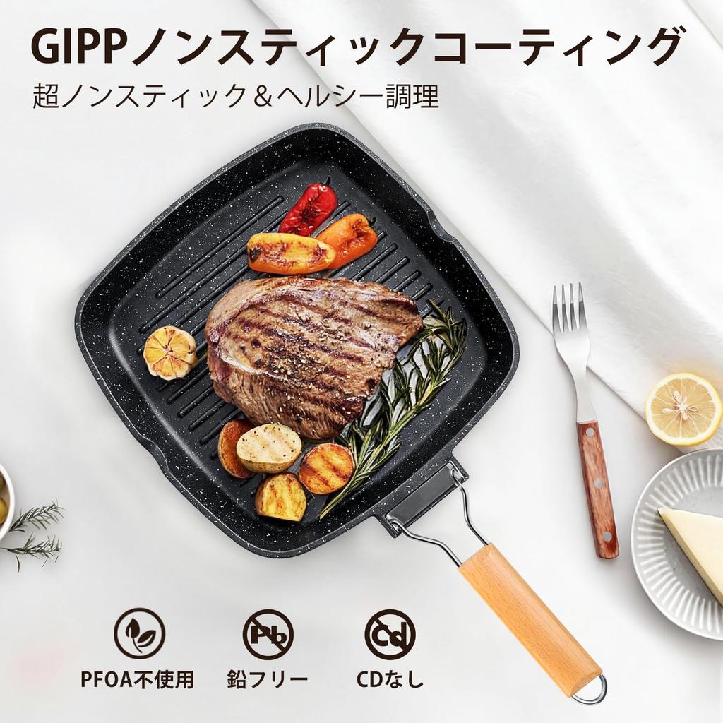 GiPP 24cm Foldable Square Grill Pan, IH & Gas Stove Compatible, Non-stick Marble Coating (Harmless To the Body), Easy To Clean, PFOA & PFOS Free, One-