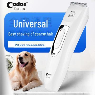 CODOS KP-3000 Electric Pet Hair Clipper for Dogs