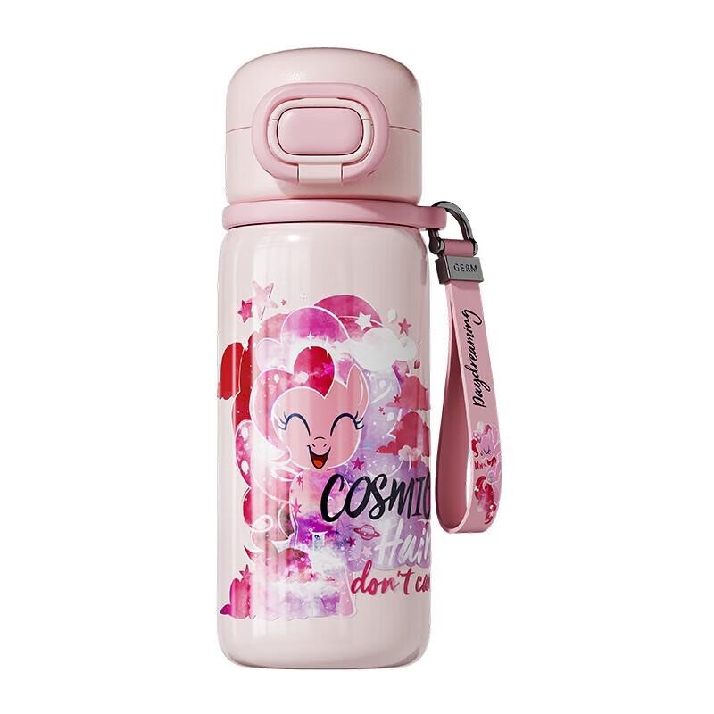 Geni My Little Pony Series Insulated Thermos
