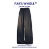 PART/WHOLE Men's Summer Loose Fit Quick-Dry Straight-Leg Pants