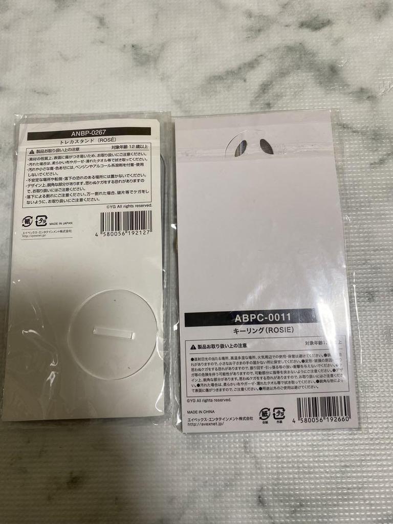 [USED] BLACKPINK Rosé trading card stand, key ring, mini clip, hair tie