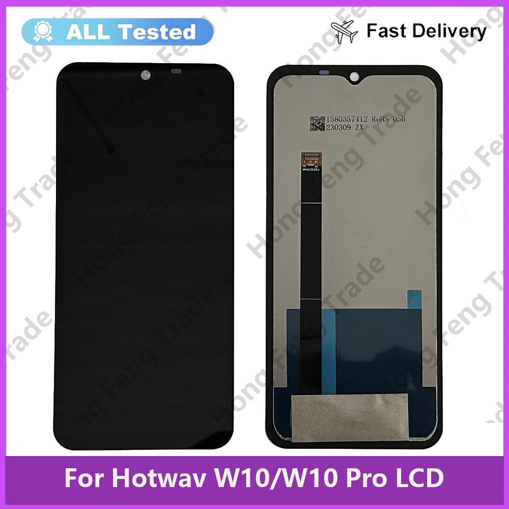 Полная сборка LCD-экрана и дигитайзера для Hotwav W10 W10 Pro