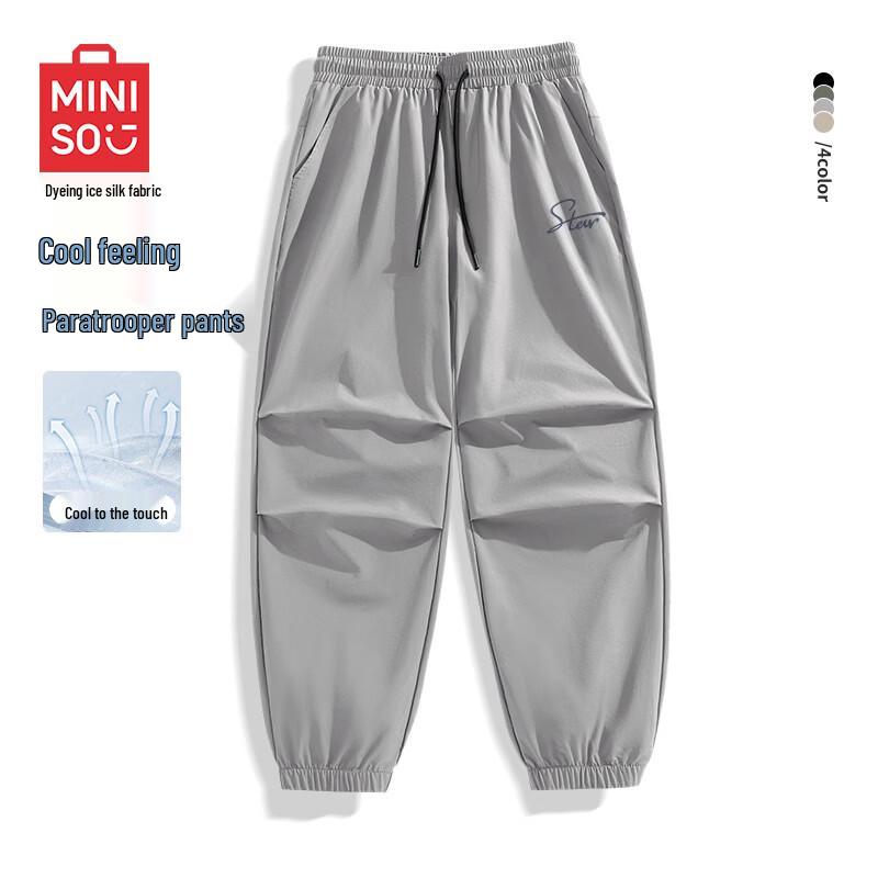 Мужские летние легкие брюки-карго с манжетами MINISO 2XL светло-серый