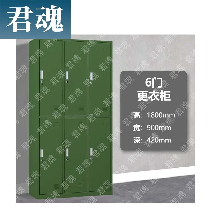 Junhun Military Green Steel Storage Locker