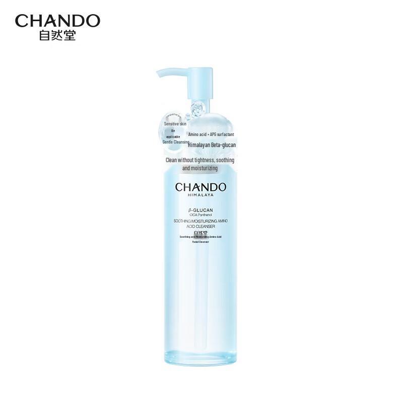 

Chando Amino Acid Soothing & Moisturizing Facial Cleanser