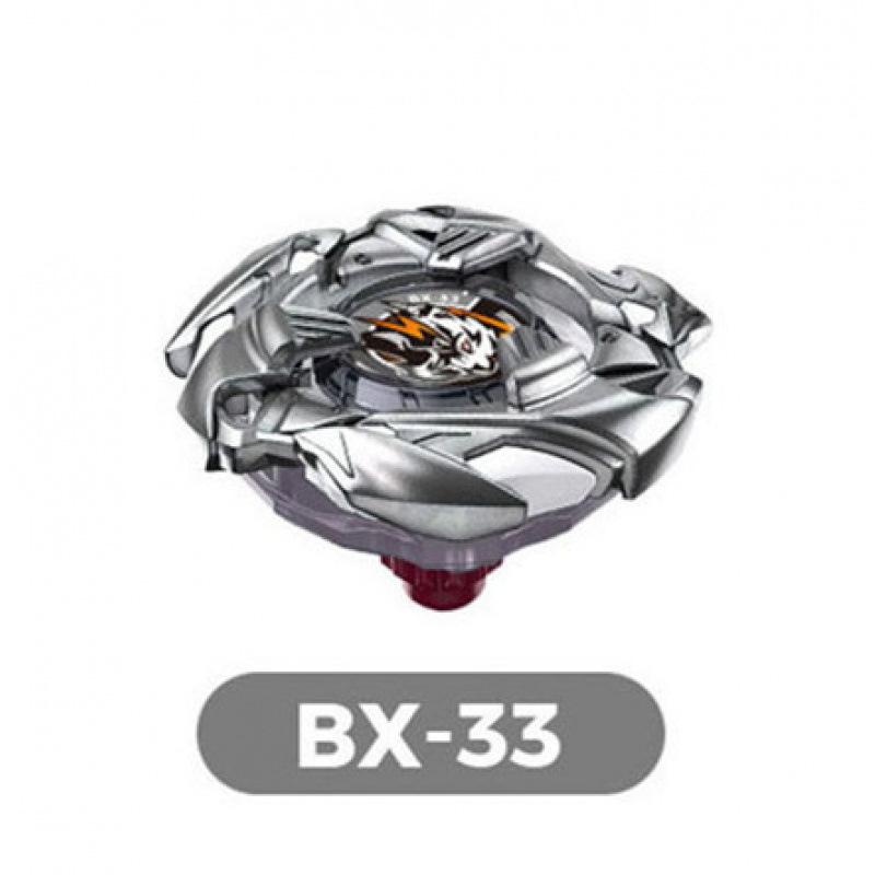 Bx-01-Ux-13 Series Gyro Desktop Toy Children'S Combat Single Gyro Bag