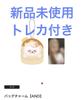 [USED] NIZOO Bag Charm ANO with Trading Card
