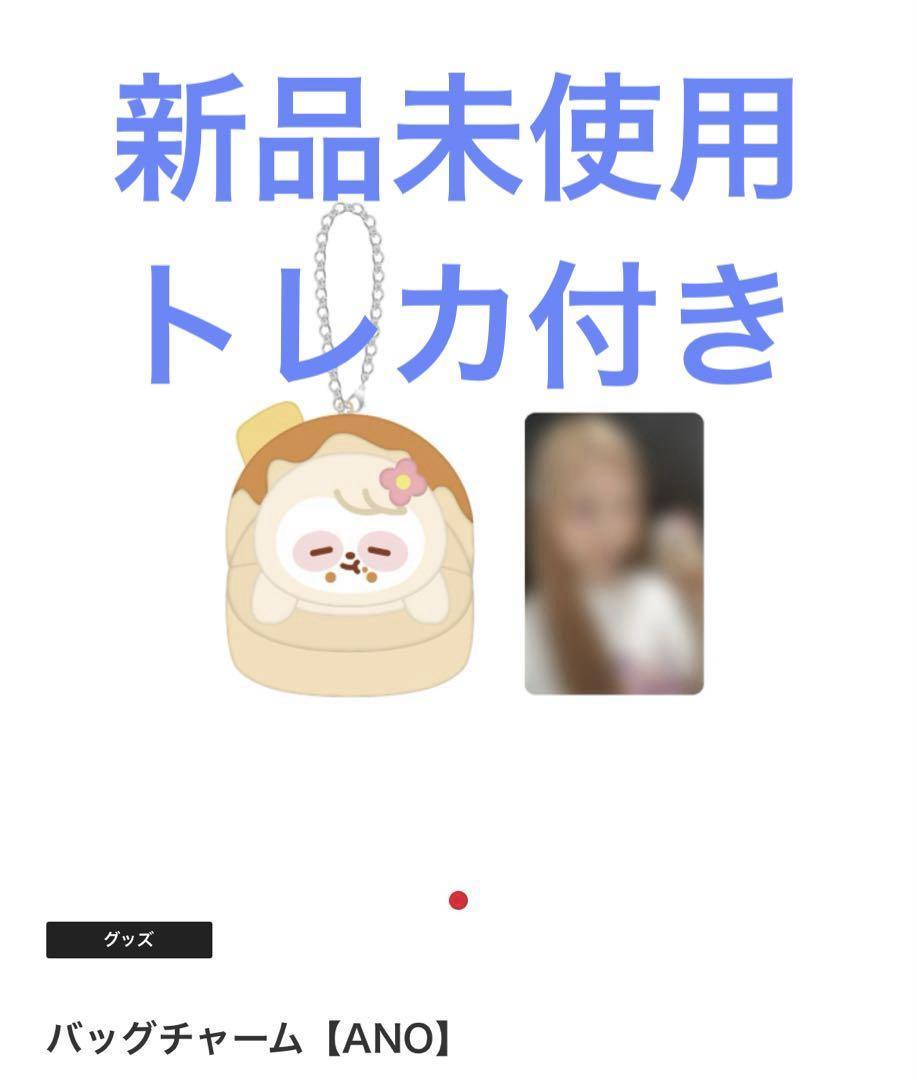 

[Б/У] Брелок для сумки NIZOO ANO с коллекционной карточкой