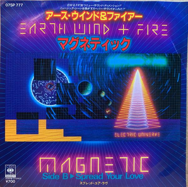 

7inch Record EARTH WIND FIRE Magnetic Spread Your Love 07SP777PROMO CBS SONY 1983 Japan SoulFunk Used
