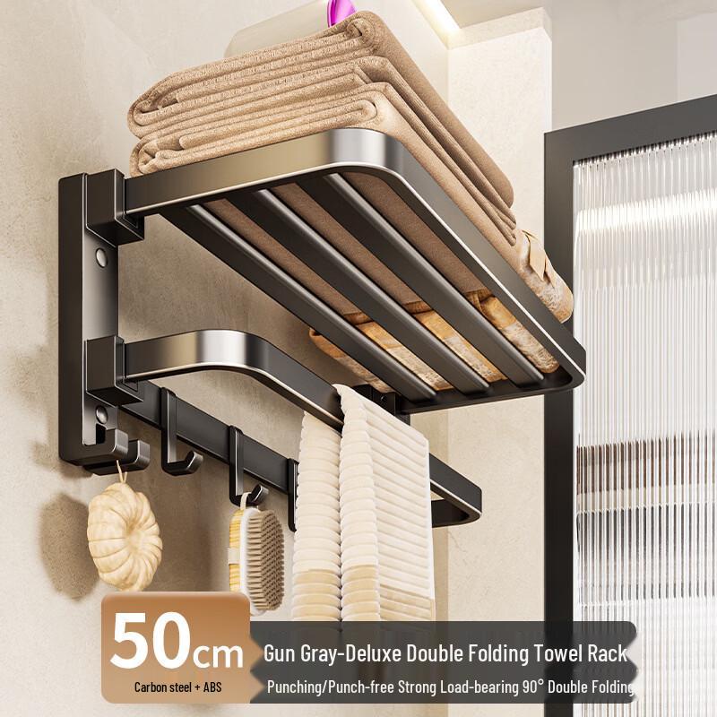 Gun Grey Foldable Carbon Steel Towel Rack