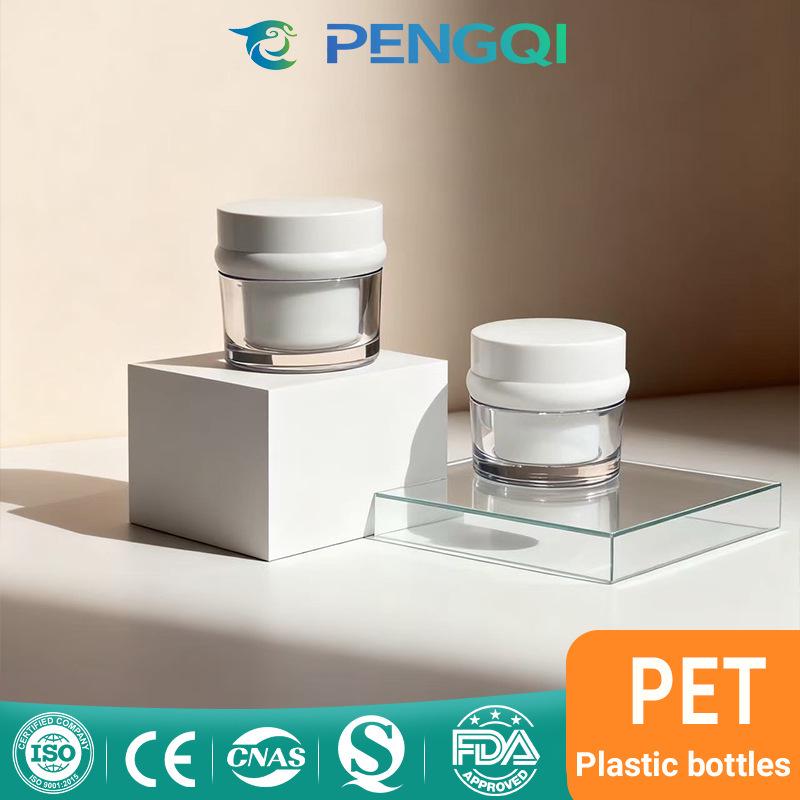 30ml Double-Layer Thick-Walled Skincare Cream Dispensing Bottle 20g; White; PS+PET+ABS