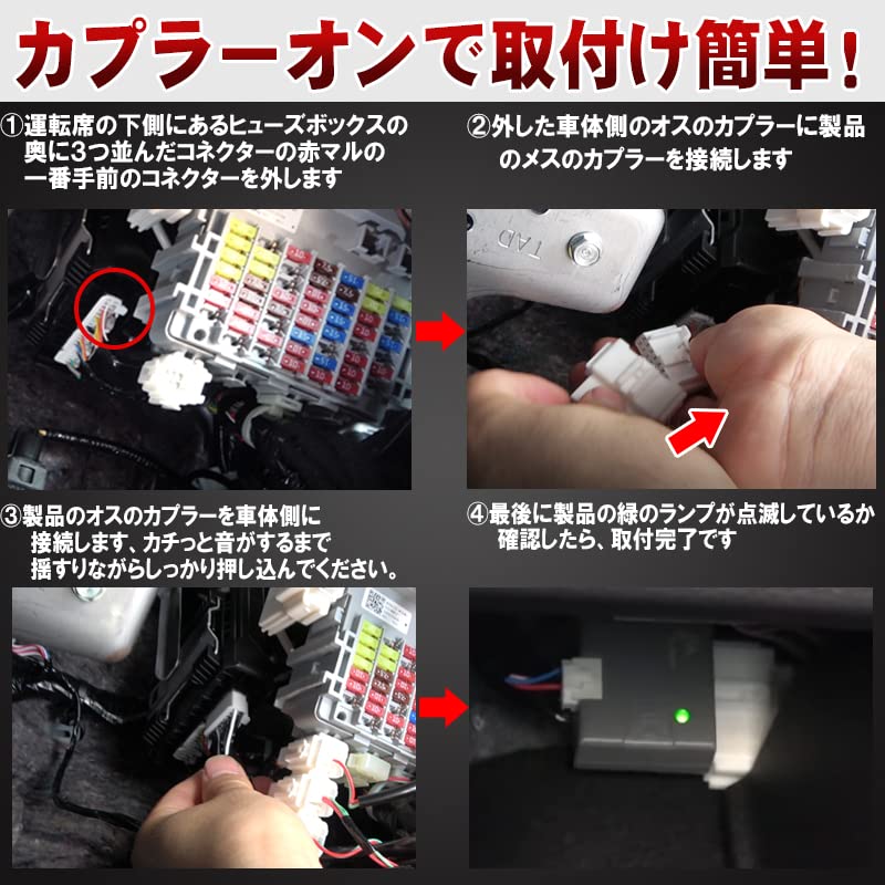 Step WGN Idling Door Lock Locks the door while the engine is Complete Utility model Kit running. plug-and-play installation. registered.