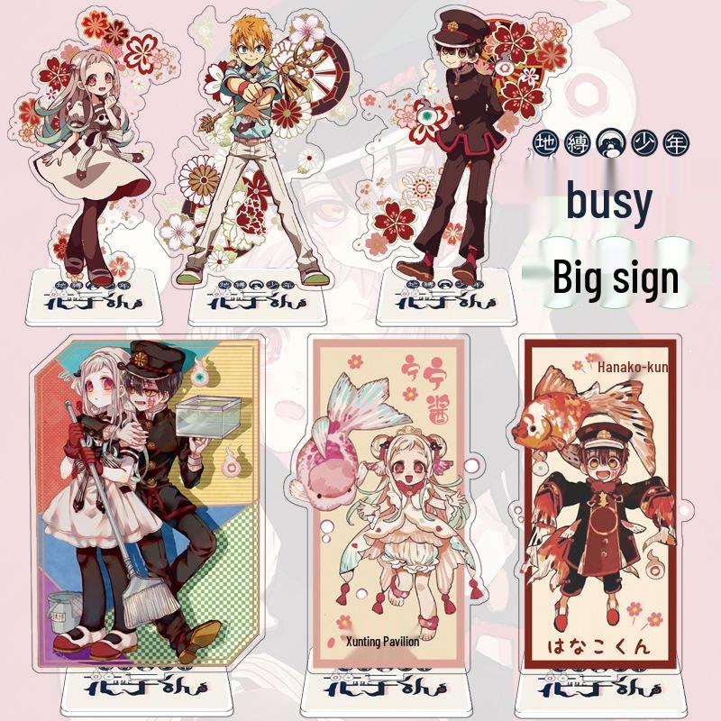 Jibaku Shonen Hanako-kun Yugi & Nene Double-Sided Acrylic Standee Figure