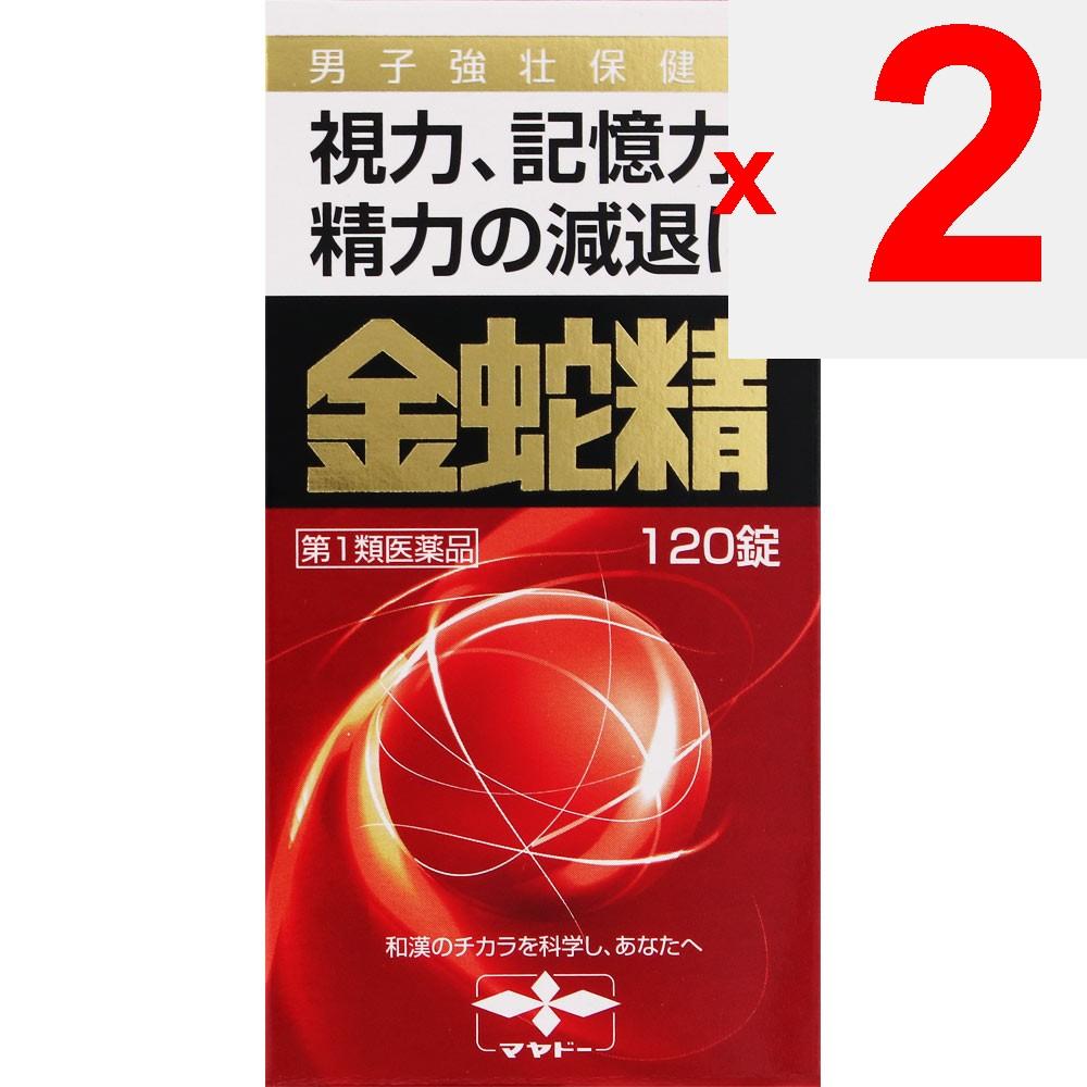 Mayado Pharmaceutical Golden Snake Essence (Sugar-coated Tablets) 120 Tablets Other (check Locks, Tongue Cleaners, Etc.) Nutritional Supplements Effic