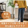 YAMAZEN Far Infrared Carbon Heater Natural White DCT-J063(W)