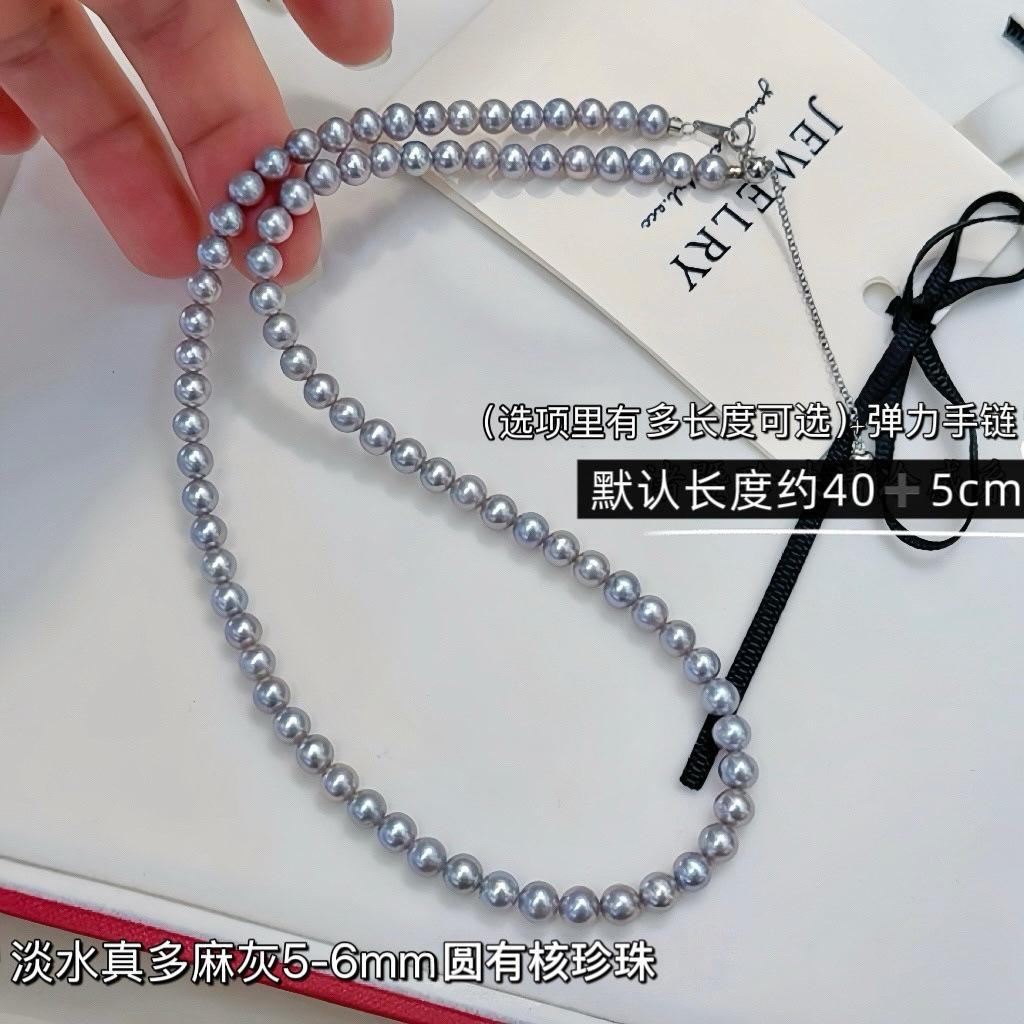 Zhuji freshwater pearls ak Real hemp gray56mm Round pearl necklace and bracelet set with a cool and elegant vibe, sourced directly from the