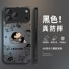 Cute Xiaoxin is suitable for Apple 11promax mobile phone case 11pro new 11 matte 11 anti-drop 11 outer 1 set