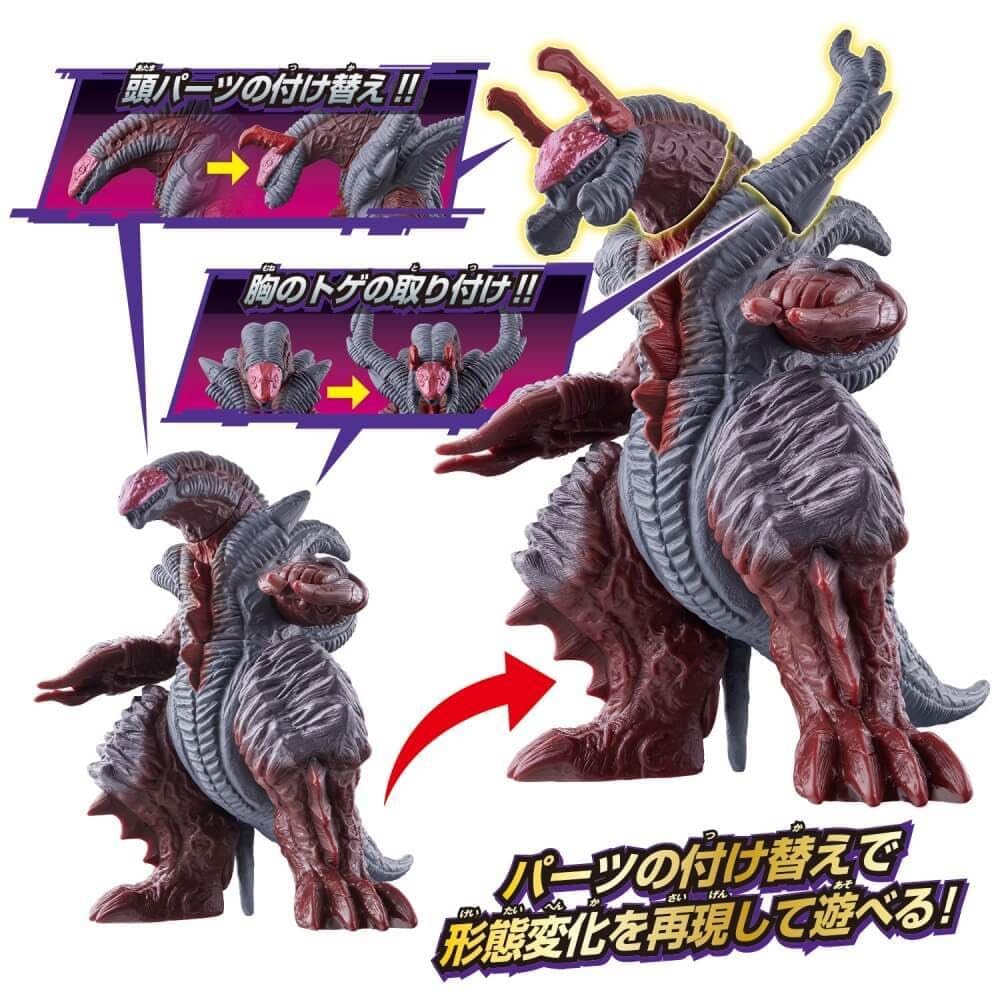 Bandai Mass Media Boys Character Ultra Monster Advance Valaron (BANDAI)
