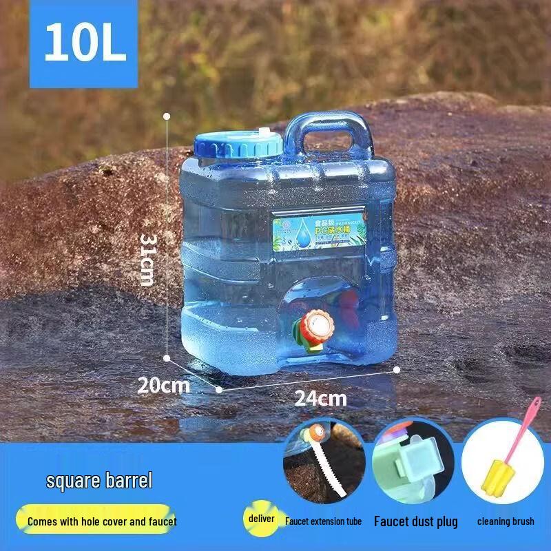 Yicang 10L Titanium Alloy Thickened Outdoor Water Tank