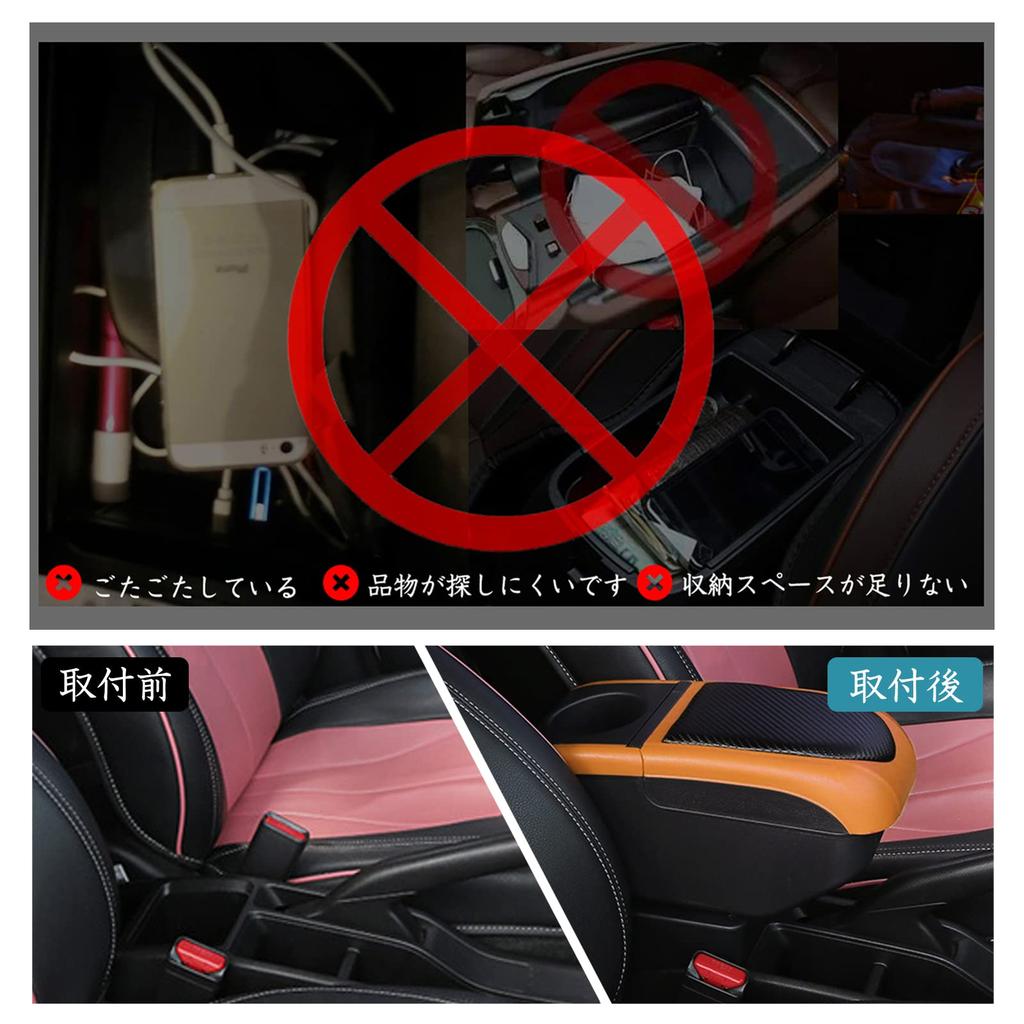 ruiya Improved New Suzuki Jimny Car Armrest Console with Adjustable Includes Drink Reduces Driving Includes USB Port for Convenient Multifunctional