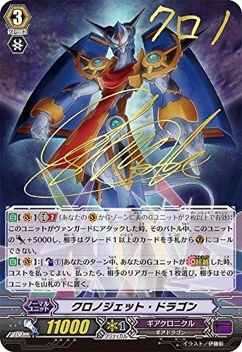 Cardfight!! Vanguard G Gears Crisis DVD Box