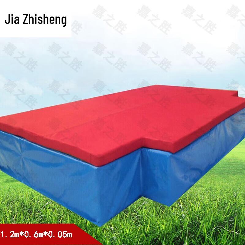 Jiazhisheng Professional High Jump and Pole Vault Mat