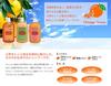Azuma Shoji comprend Shampoing Orange Imabari 1000ml Arôme Orange Naturel Beauté Voyage [Serviette Prix] / Shampoing,