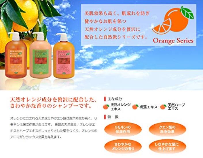 Azuma Shoji comprend Shampoing Orange Imabari 1000ml Arôme Orange Naturel Beauté Voyage [Serviette Prix] / Shampoing,