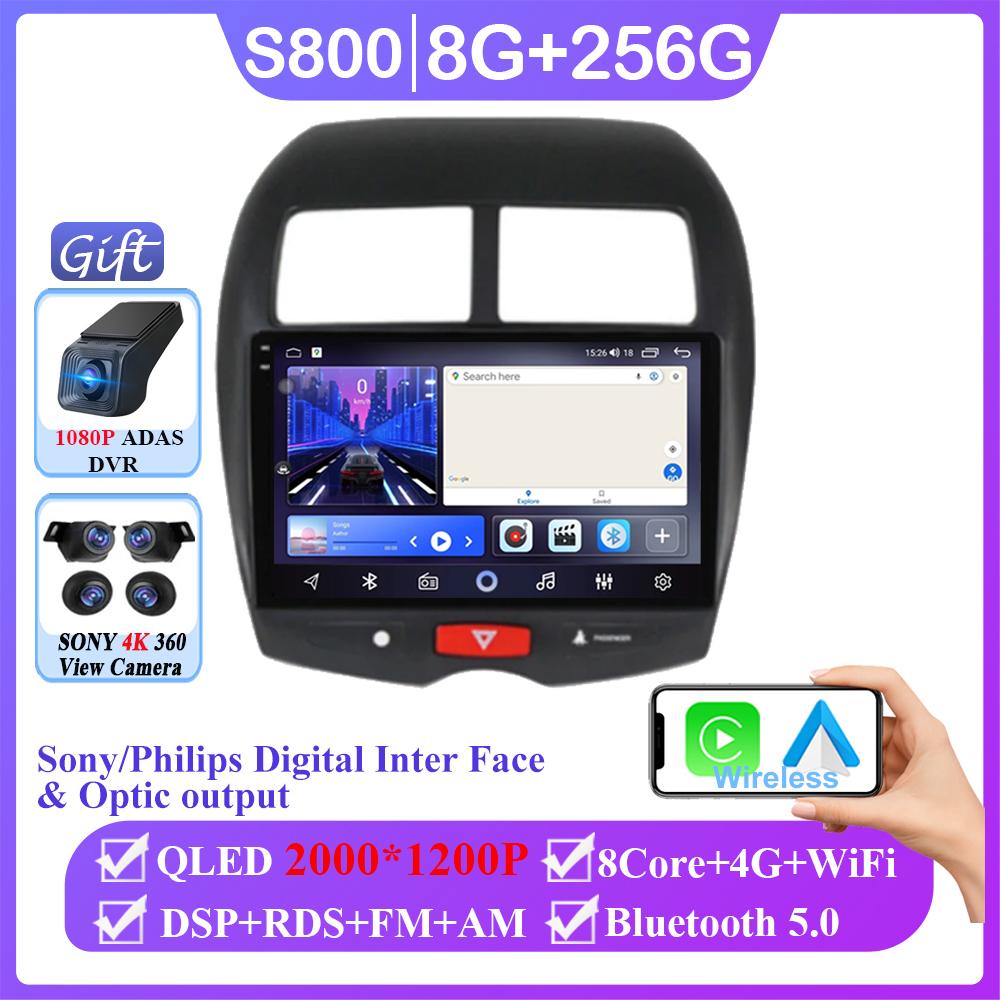 Android 14 For Mitsubishi ASX 1 2010 - 2016 Wireless Carplay Auto Radio Stereo Multimedia Player WIFI GPS Navigation NO 2din DVD