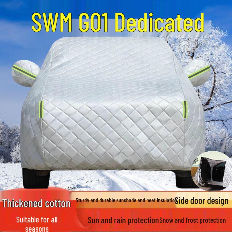 SWM G01 Car Cover: Sun Protection, Rainproof, Heat Insulation, Thick Exterior Shield SWM G01