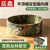 Tactical Cap Shaper Ring