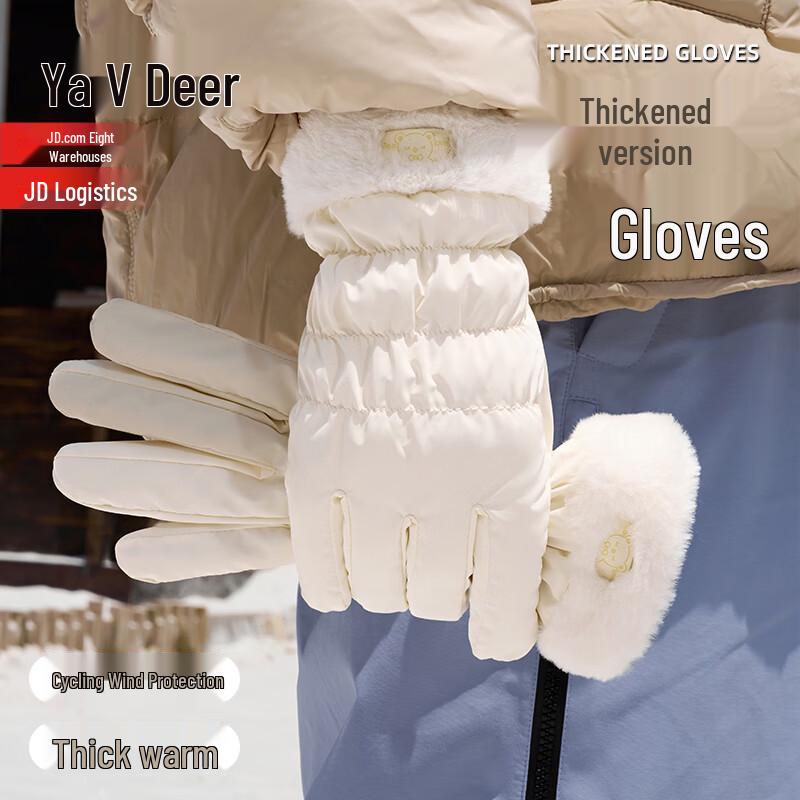 

Yalu Women s Winter Touchscreen Plush Cycling Gloves