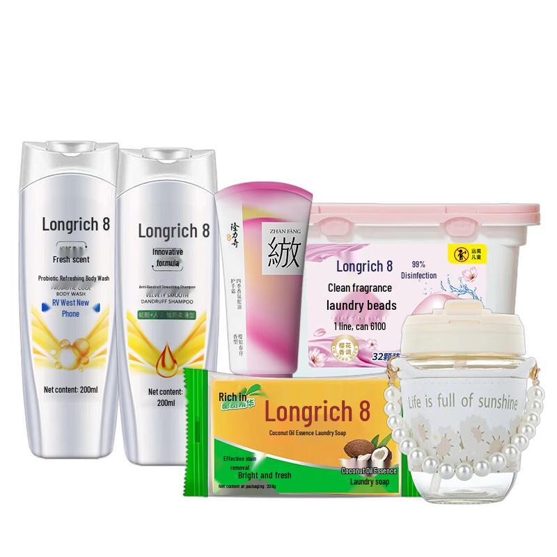 Longliqi Huayang 6-Piece Wash & Care Gift Set