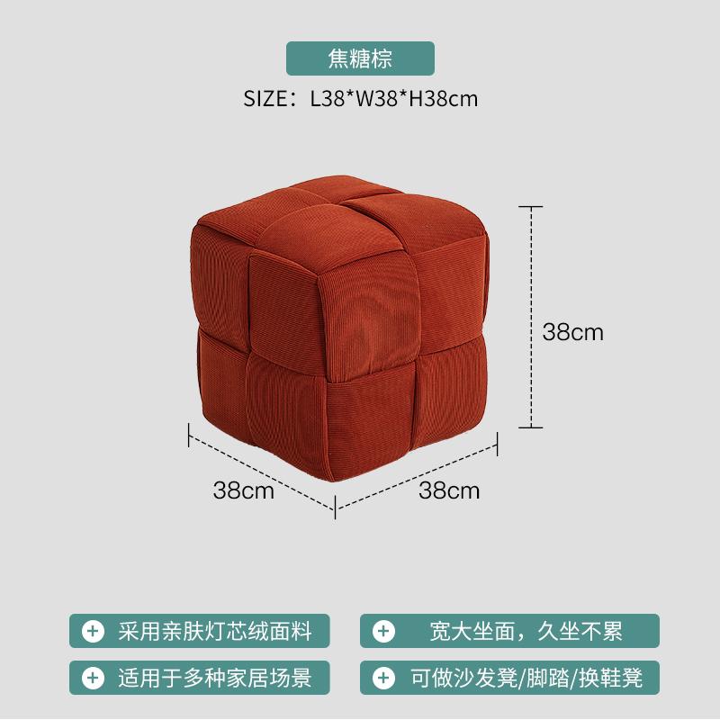 Corduroy Breathable Low Stool  Creative Sofa Footrest for Living Room Minimalist Footstool  Stable Entryway Shoe Bench