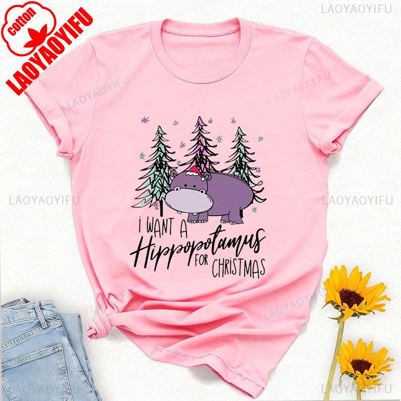I Want A Hippopotamus For Christmas Teacher Cotton Tshirt Hippo Shirt Crew Neck Short Sleeve Top All Seasons Casual Comfortable