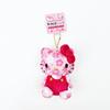 Sanrio Japanese Goods Hello Kitty Plush Mascot Keychain