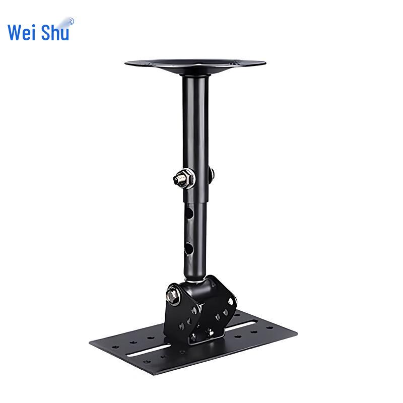 Veishu WS-167 Adjustable Wall Mount Speaker Bracket