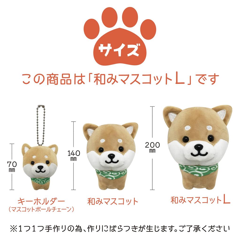 Traveling Mameshiba Mascot Cushion - Cute, Soft, and Fluffy Dog - Shiba Inu, Mameshiba, Soothing (Brown MametaLarge Size)