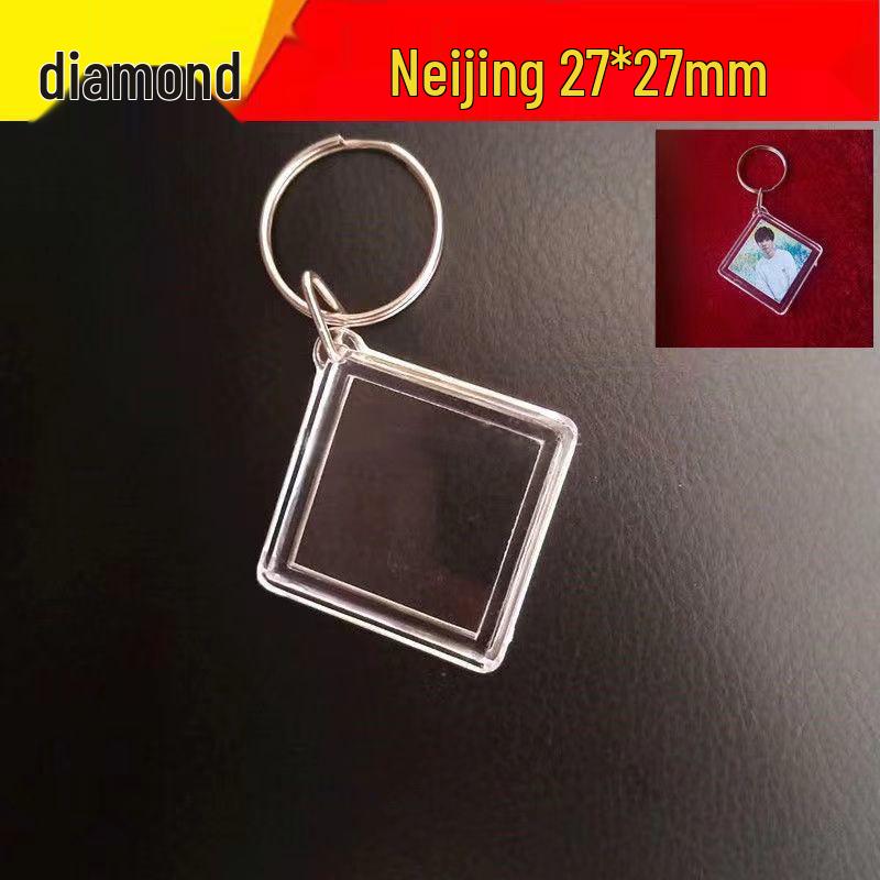 Transparent Photo Keychain Frame - Blank Keyring for Portrait Stickers