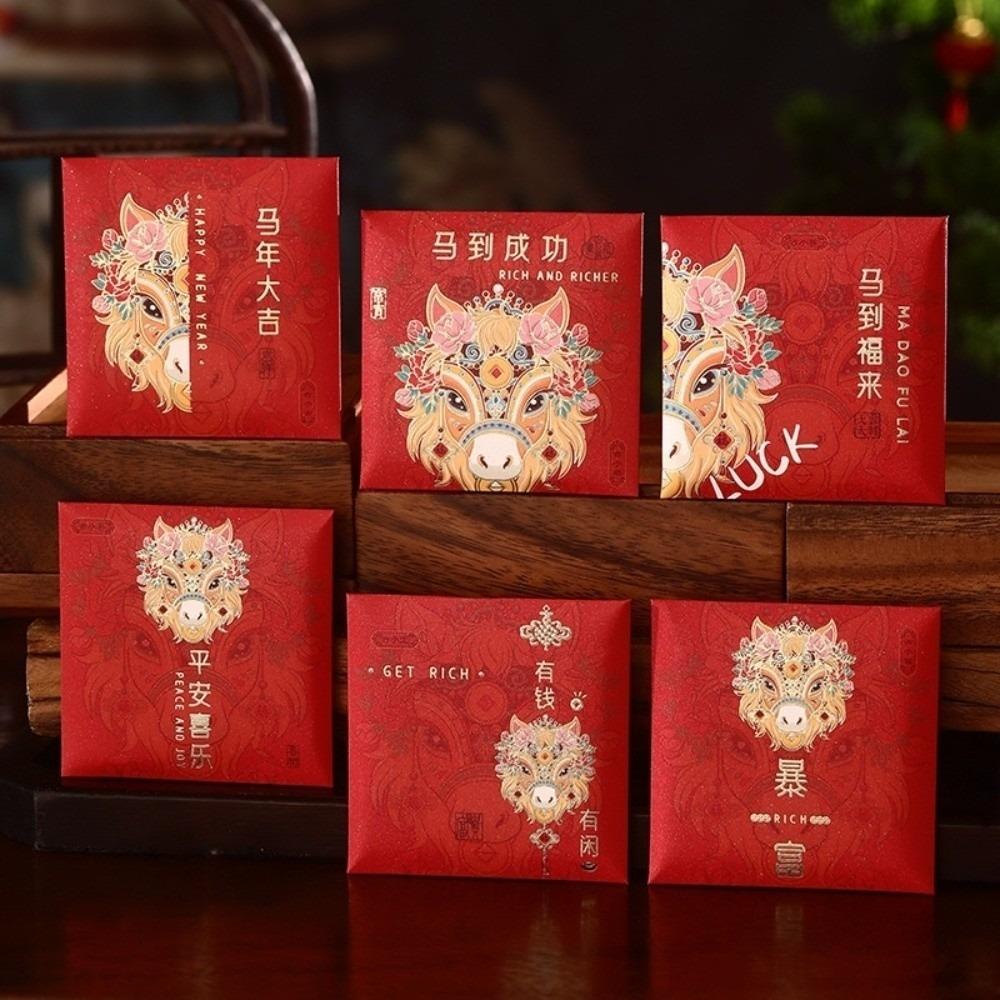 

6pcs Square Horse Year Red Envelope Chinese Style Lucky Red Pockets Gift Bag Style 5