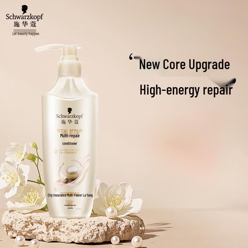 Schwarzkopf New Multi-Effect Repair Conditioner