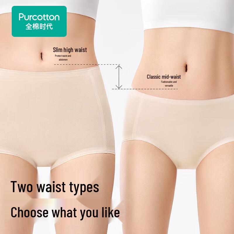 PurCotton Women's Seamless 7A Antibacterial Cotton Briefs (3-Pack)