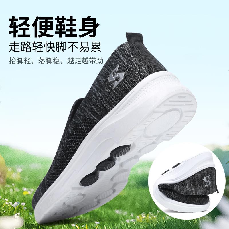 Elderly Shoes 24 Years Summer Casual Men's Shoes Middle-aged and Elderly Men and Women the Same Sports One Pedal Dad Walking Shoes