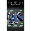 TECART Nissan Exclusive Key Case Key Cover Smart Key Case Key Holder Key Bag Key Ring Remote Control Key Suitable for NISSAN Sakura B6 Aria B6 B9 New