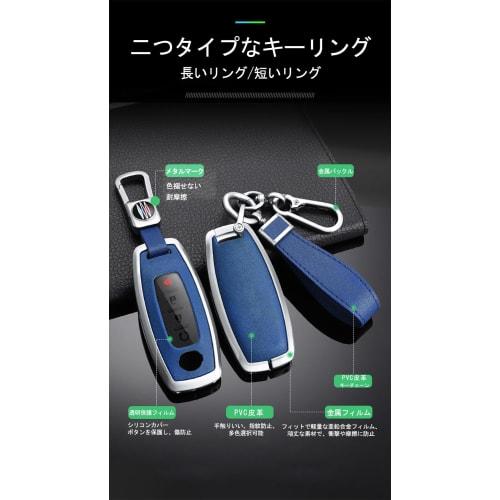 TECART Nissan Exclusive Key Case Key Cover Smart Key Case Key Holder Key Bag Key Ring Remote Control Key Suitable for NISSAN Sakura B6 Aria B6 B9 New