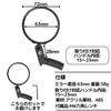 East Leaf Bicycle Mirror Bar End Mirror Rearview Mirror [Improved