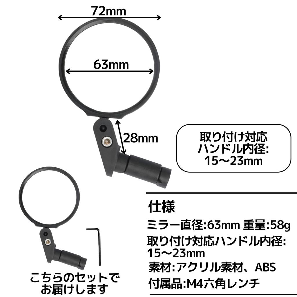 East Leaf Bicycle Mirror Bar End Mirror Rearview Mirror [Improved
