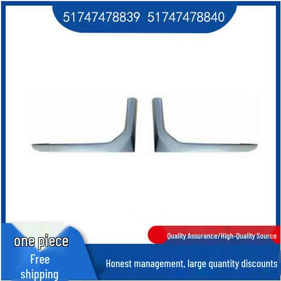 

BMW 7 Series G12 LCI Cerium Grey Fender Trim Right Fender Trim
